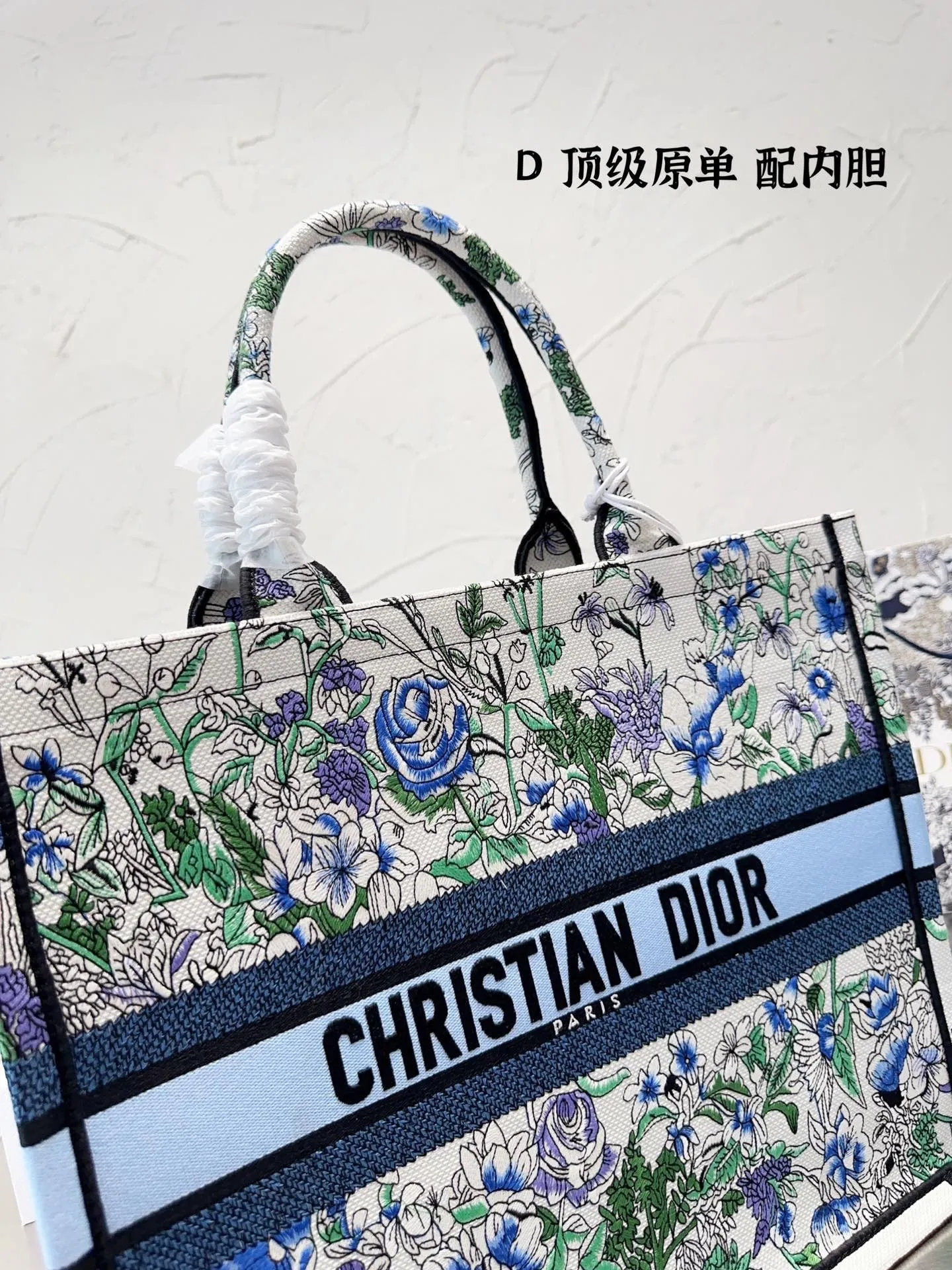 DR306 Medium/Large Dior Book Tote