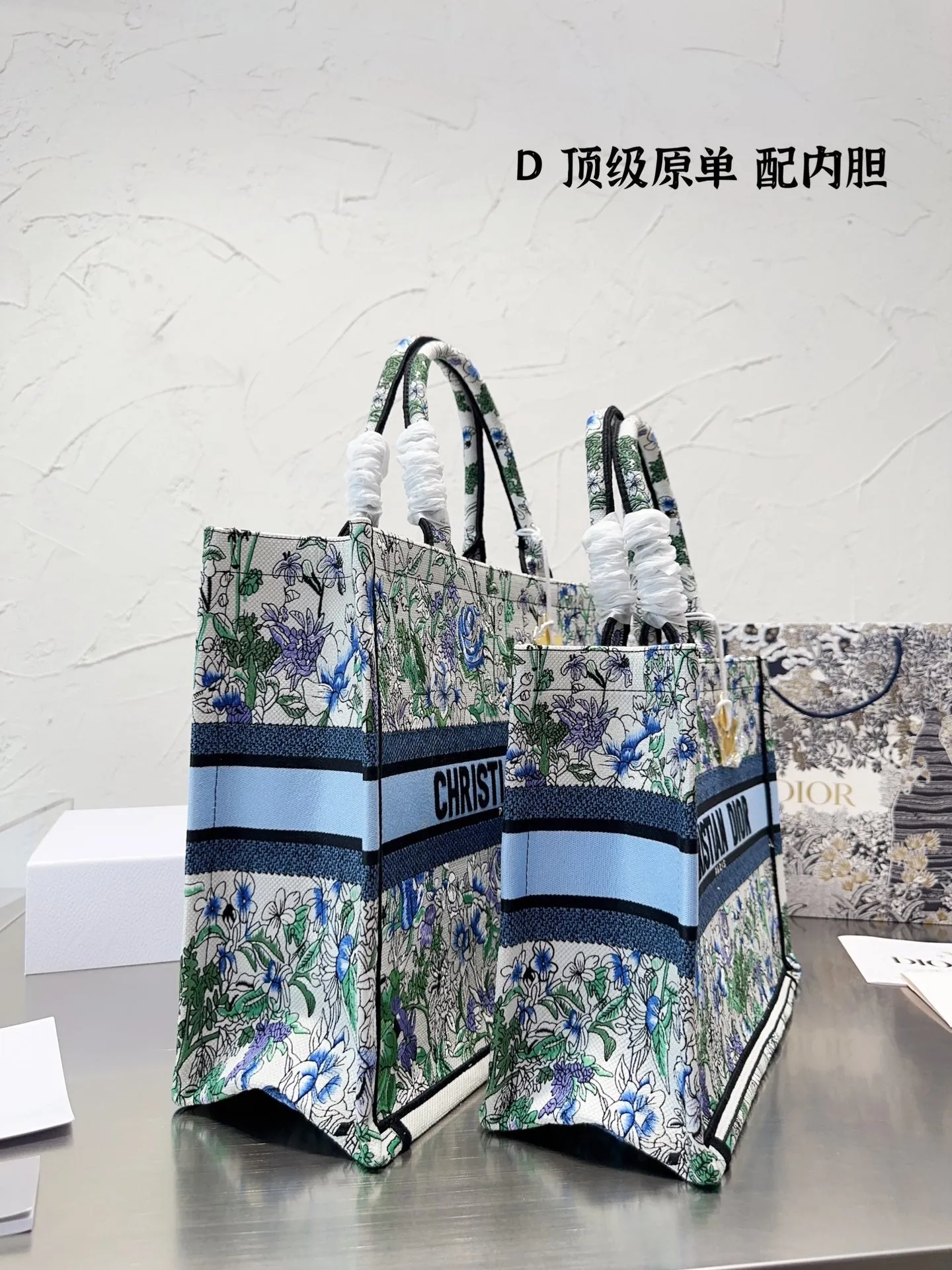 DR306 Medium/Large Dior Book Tote