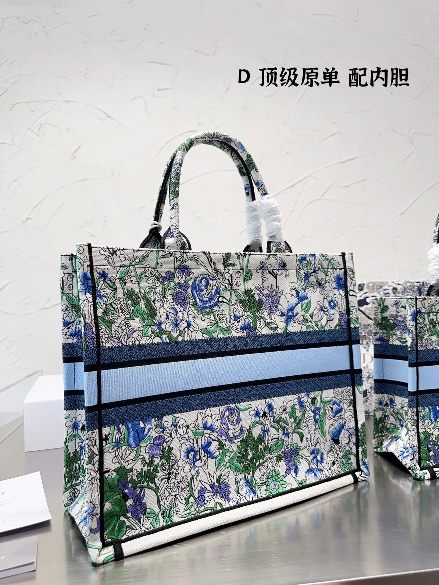 DR306 Medium/Large Dior Book Tote