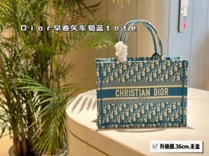 DR340 Medium Dior Book Tote / 14 x 11 x 6.5 inches